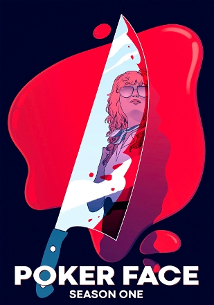 Exit Stage Death