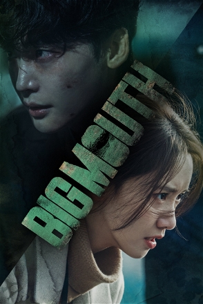 Big Mouth_0001