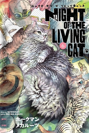 Nyaight of the Living Cat